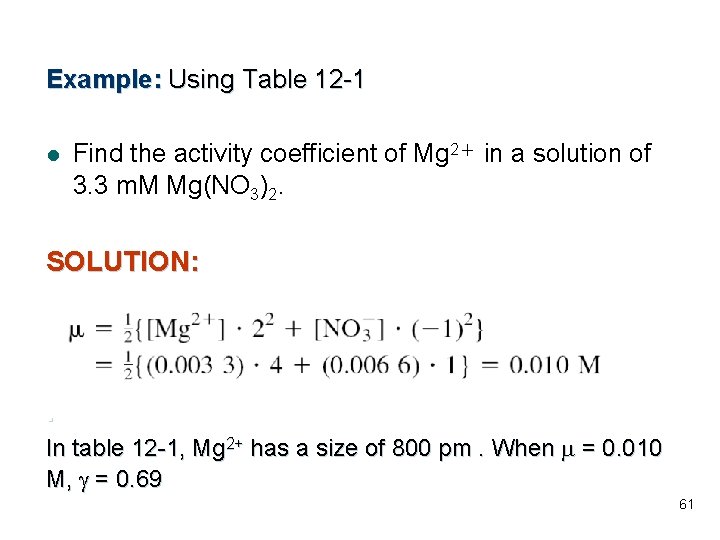 Example: Using Table 12 -1 l Find the activity coefficient of Mg 2＋ in