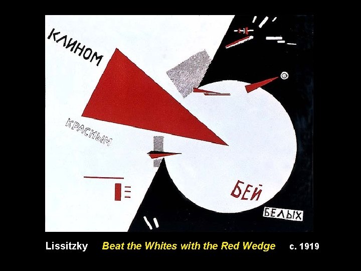 Lissitzky Beat the Whites with the Red Wedge c. 1919 