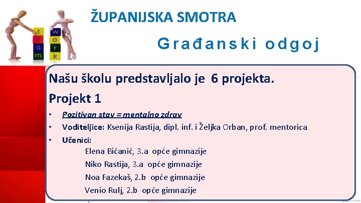 ŽUPANIJSKA SMOTRA Građanski odgoj Našu školu predstavljalo je 6 projekta. Projekt 1 • •