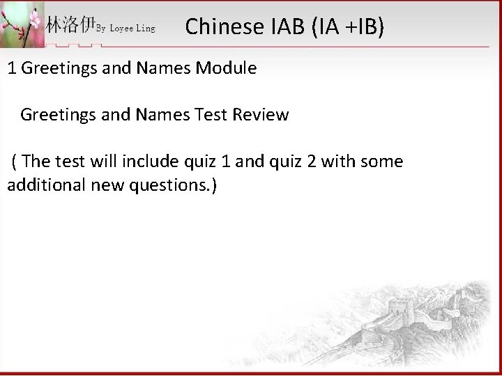 Chinese IAB (IA +IB) 1 Greetings and Names Module Greetings and Names Test Review