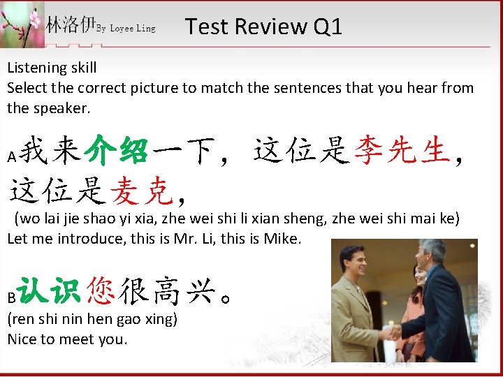 Test Review Q 1 Listening skill Select the correct picture to match the sentences