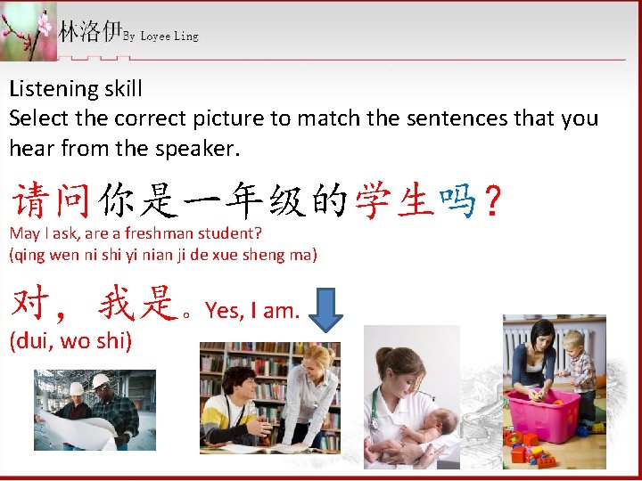 Listening skill Select the correct picture to match the sentences that you hear from