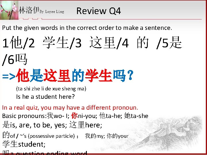 Review Q 4 Put the given words in the correct order to make a