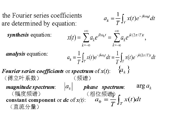 the Fourier series coefficients are determined by equation: synthesis equation: analysis equation: Fourier series the Fourier series coefficients are determined by equation: synthesis equation: analysis equation: Fourier series