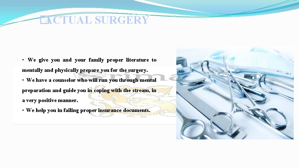 �ACTUAL SURGERY • We give you and your family proper literature to mentally and