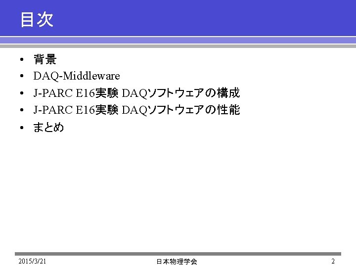 Daqmiddleware Daq Daq Xml System Configuration Pc Daq