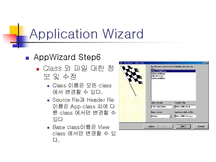 Application Wizard n App. Wizard Step 6 n Class 와 파일 대한 정 보