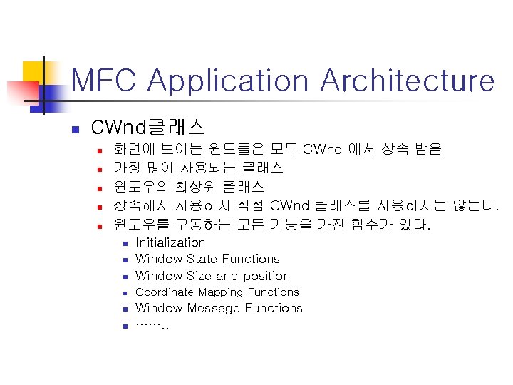 MFC Application Architecture n CWnd클래스 n n n 화면에 보이는 윈도들은 모두 CWnd 에서