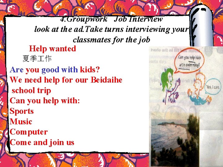 4. Groupwork Job Interview look at the ad. Take turns interviewing your classmates for 4. Groupwork Job Interview look at the ad. Take turns interviewing your classmates for