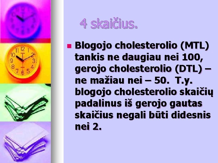 4 skaičius. n Blogojo cholesterolio (MTL) tankis ne daugiau nei 100, gerojo cholesterolio (DTL) 4 skaičius. n Blogojo cholesterolio (MTL) tankis ne daugiau nei 100, gerojo cholesterolio (DTL)