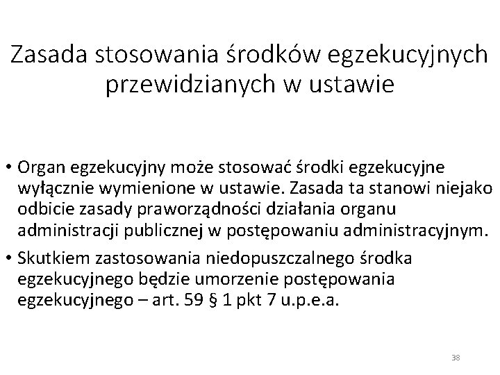 Zasada stosowania środków egzekucyjnych przewidzianych w ustawie • Organ egzekucyjny może stosować środki egzekucyjne