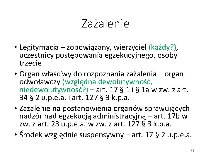 Zażalenie • Legitymacja – zobowiązany, wierzyciel (każdy? ), uczestnicy postępowania egzekucyjnego, osoby trzecie •