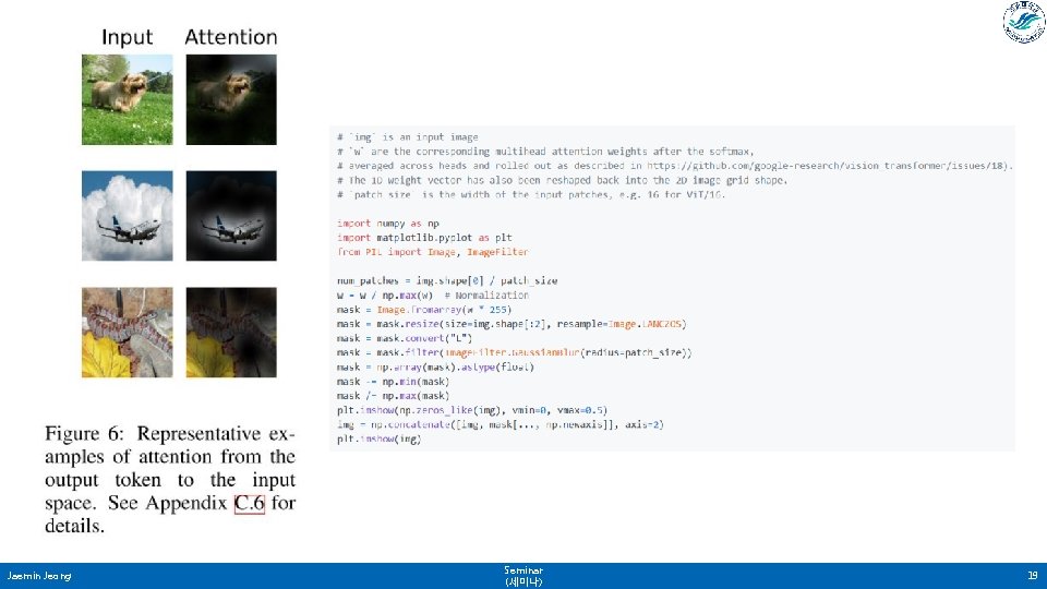 Jaemin Jeong Seminar (세미나) 19 Jaemin Jeong Seminar (세미나) 19