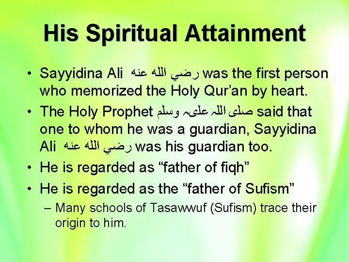 His Spiritual Attainment • Sayyidina Ali ﺭﺿﻲ ﺍﻟﻠﻪ ﻋﻨﻪ was the first person who