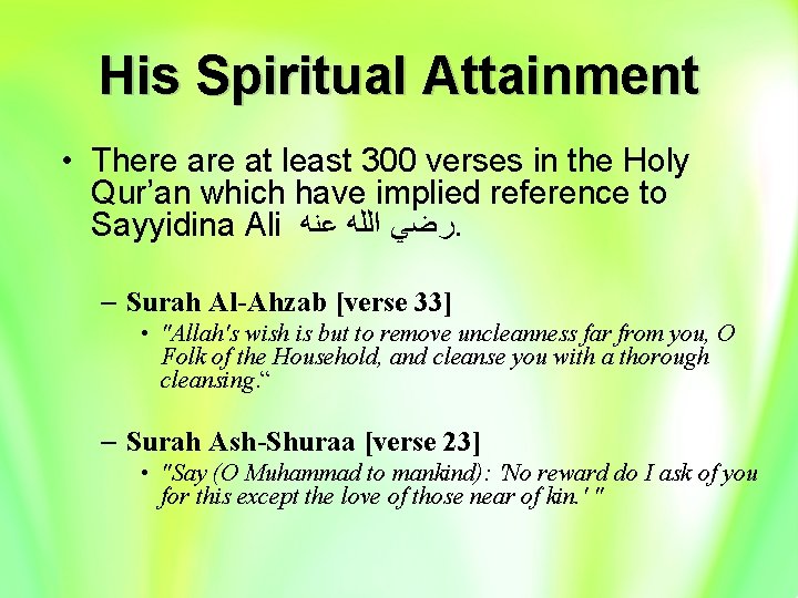 His Spiritual Attainment • There at least 300 verses in the Holy Qur’an which