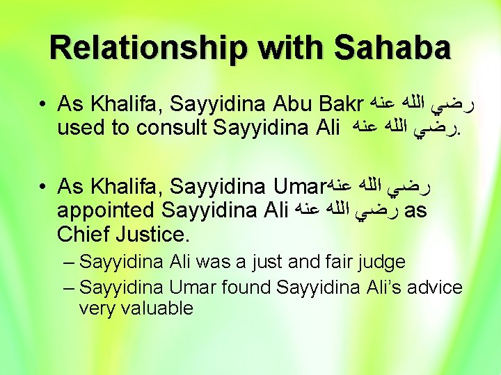 Relationship with Sahaba • As Khalifa, Sayyidina Abu Bakr ﺭﺿﻲ ﺍﻟﻠﻪ ﻋﻨﻪ used to