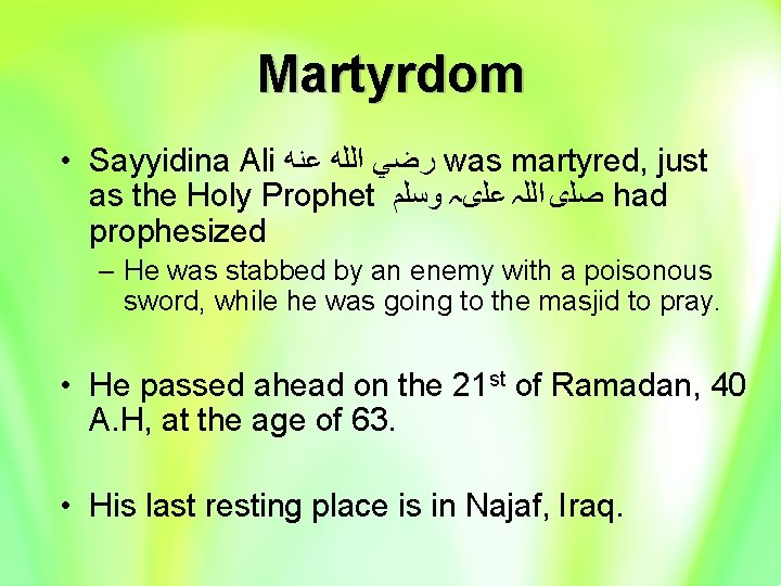 Martyrdom • Sayyidina Ali ﺭﺿﻲ ﺍﻟﻠﻪ ﻋﻨﻪ was martyred, just as the Holy Prophet