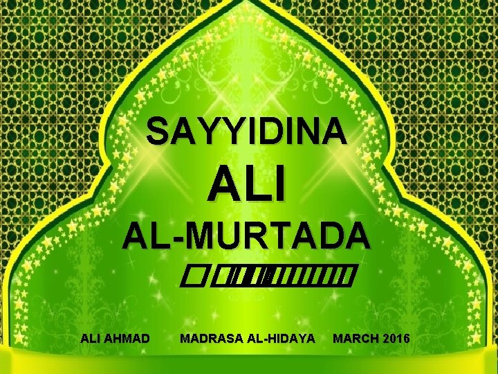SAYYIDINA ALI AL-MURTADA ���� ��� ALI AHMAD MADRASA AL-HIDAYA MARCH 2016 