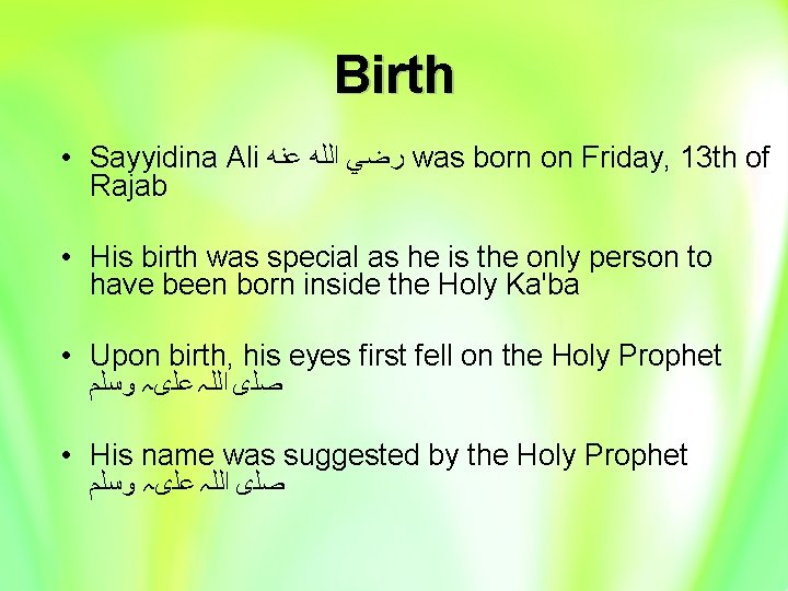 Birth • Sayyidina Ali ﺭﺿﻲ ﺍﻟﻠﻪ ﻋﻨﻪ was born on Friday, 13 th of