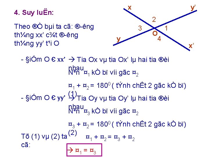 x 4. Suy luËn: Theo ®Ò bµi ta cã: ® êng th¼ng xx’ c¾t