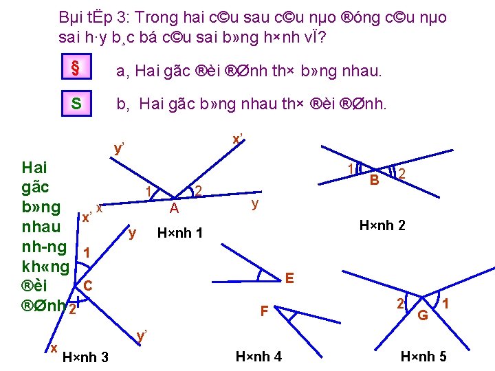 Bµi tËp 3: Trong hai c©u sau c©u nµo ®óng c©u nµo sai h·y