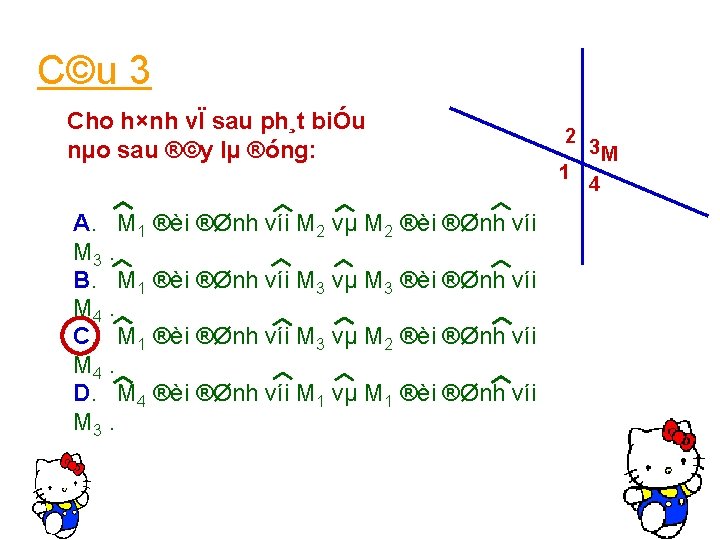 C©u 3 Cho h×nh vÏ sau ph¸t biÓu nµo sau ®©y lµ ®óng: A.