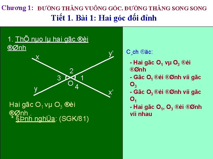 Chương 1: ĐƯỜNG THẲNG VUÔNG GÓC. ĐƯỜNG THẲNG SONG Tiết 1. Bài 1: Hai