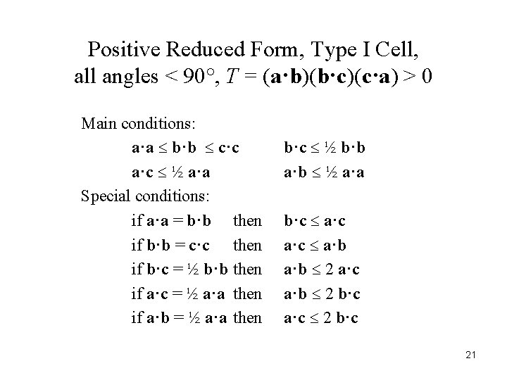 Positive Reduced Form, Type I Cell, all angles < 90°, T = (a·b)(b·c)(c·a) >