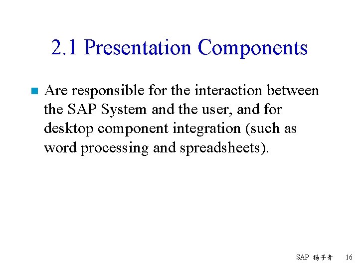 2. 1 Presentation Components n Are responsible for the interaction between the SAP System