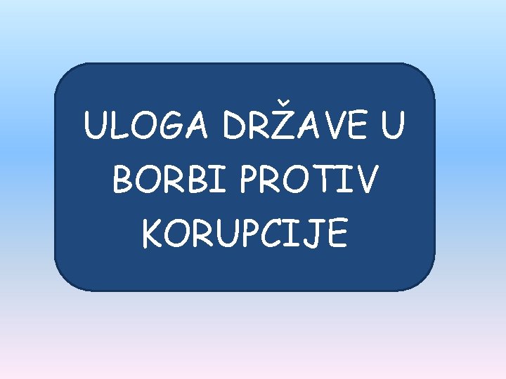 ULOGA DRŽAVE U BORBI PROTIV KORUPCIJE 