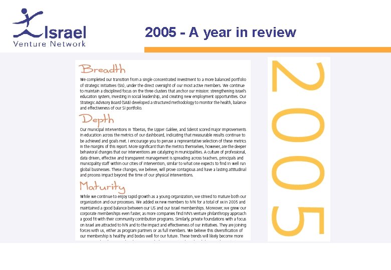 2005 - A year in review 