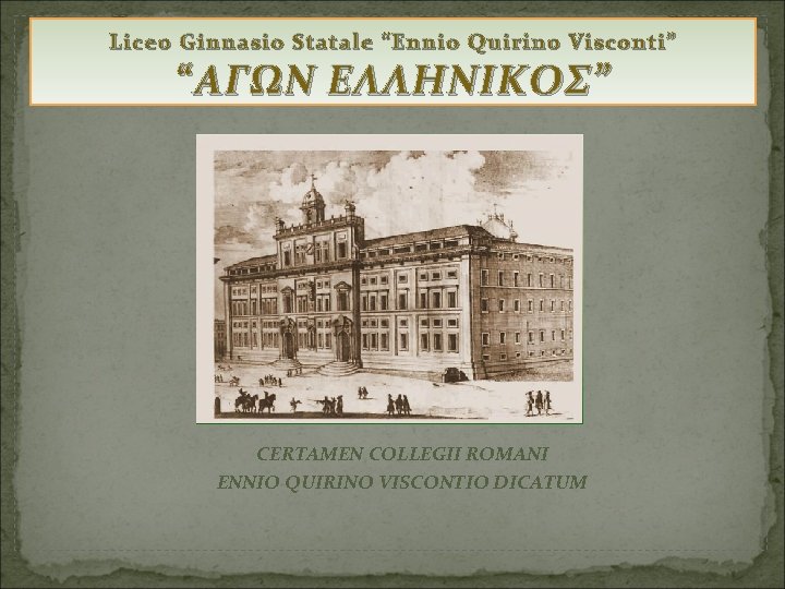 Liceo Ginnasio Statale “Ennio Quirino Visconti” “ ΑΓΩΝ ΕΛΛΗΝΙΚΟΣ ” CERTAMEN COLLEGII ROMANI ENNIO