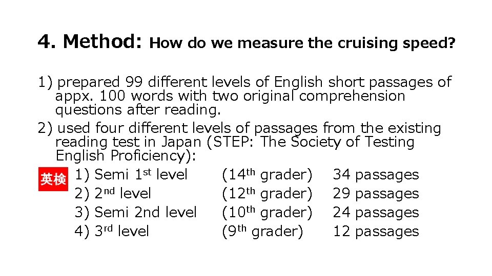 4. Method: How do we measure the cruising speed? 1) prepared 99 different levels