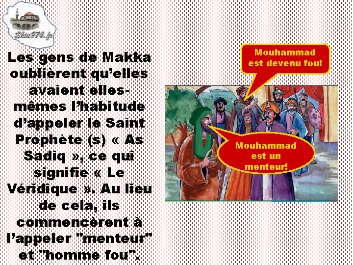 Les gens de Makka oublièrent qu’elles avaient ellesmêmes l’habitude d’appeler le Saint Prophète (s)