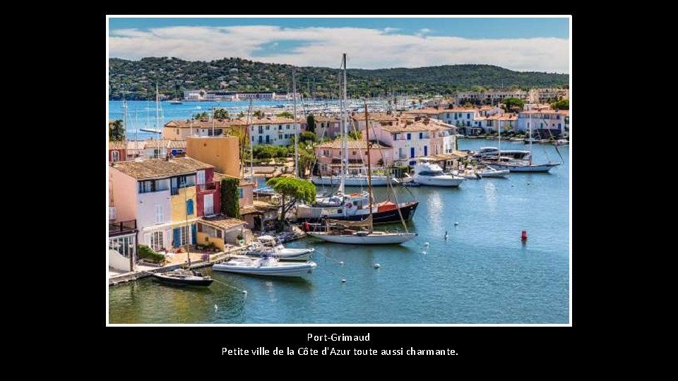 Port-Grimaud Petite ville de la Côte d'Azur toute aussi charmante. 