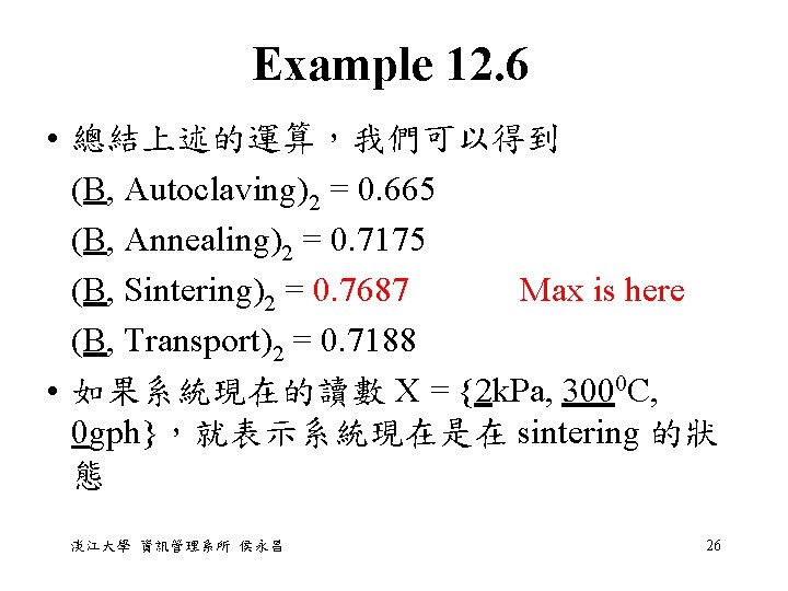 Example 12. 6 • 總結上述的運算，我們可以得到 (B, Autoclaving)2 = 0. 665 (B, Annealing)2 = 0.