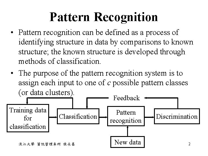 Pattern Recognition • Pattern recognition can be defined as a process of identifying structure
