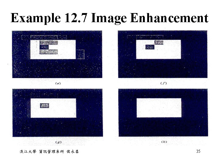 Example 12. 7 Image Enhancement 淡江大學 資訊管理系所 侯永昌 35 