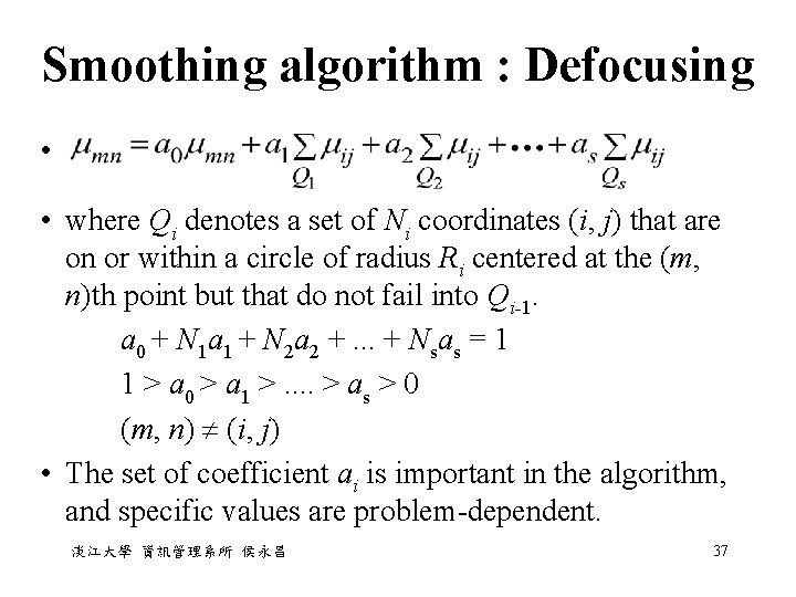Smoothing algorithm : Defocusing • • where Qi denotes a set of Ni coordinates