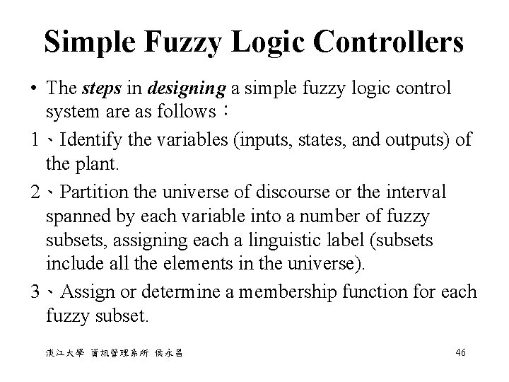 Simple Fuzzy Logic Controllers • The steps in designing a simple fuzzy logic control