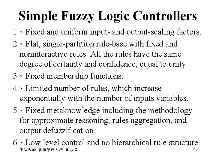 Simple Fuzzy Logic Controllers 1、Fixed and uniform input- and output-scaling factors. 2、Flat, single-partition rule-base