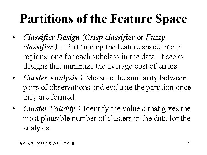 Partitions of the Feature Space • Classifier Design (Crisp classifier or Fuzzy classifier )：Partitioning