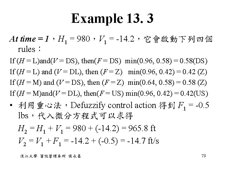 Example 13. 3 At time = 1，H 1 = 980，V 1 = -14. 2，它會啟動下列四個