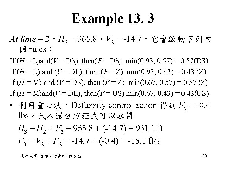 Example 13. 3 At time = 2，H 2 = 965. 8，V 2 = -14.