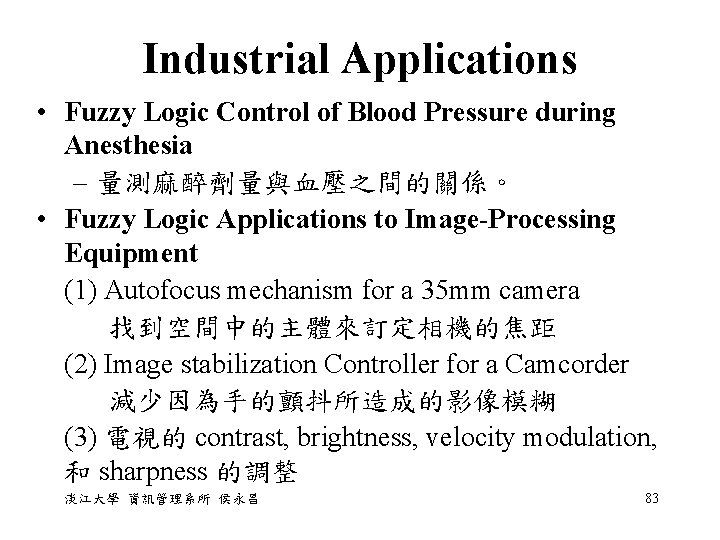 Industrial Applications • Fuzzy Logic Control of Blood Pressure during Anesthesia – 量測麻醉劑量與血壓之間的關係。 •
