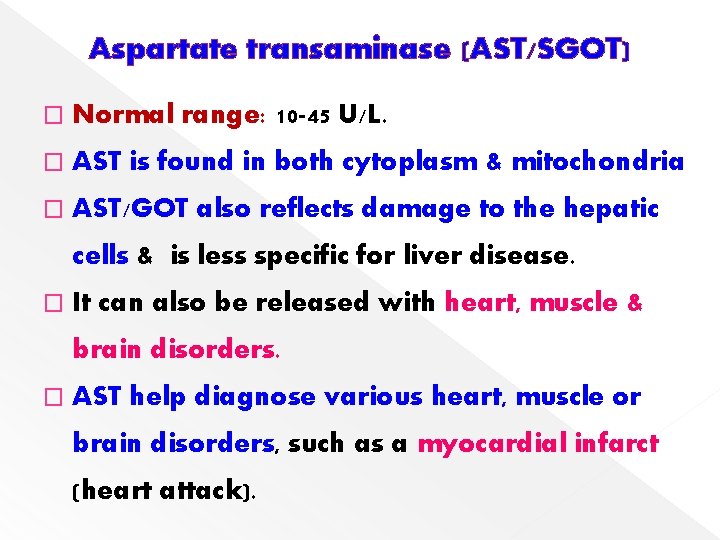 Aspartate transaminase (AST/SGOT) � Normal range: 10 -45 U/L. � AST is found in
