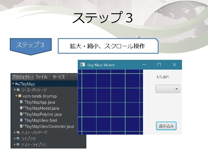 Java Fx Ide Net Beans Ide Scene Builder