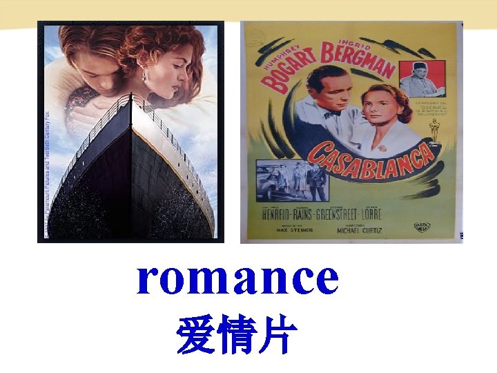 romance 爱情片 