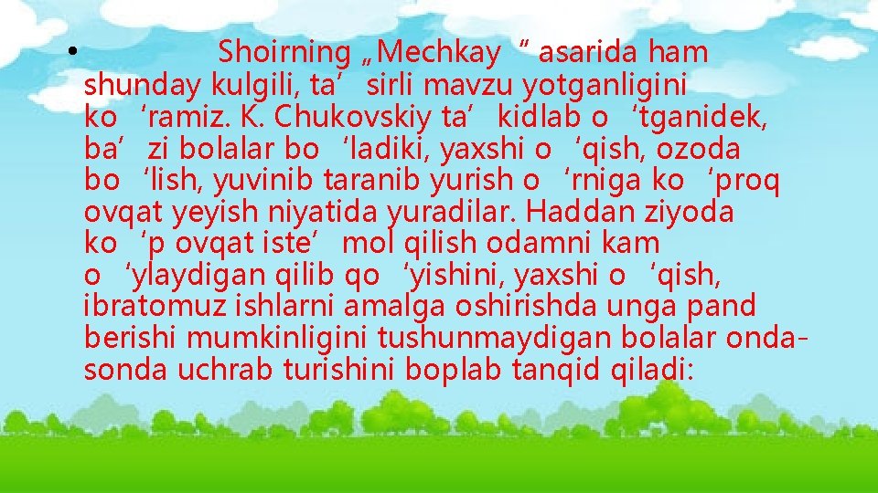  • Shoirning „Mechkay“ asarida ham shunday kulgili, ta’sirli mavzu yotganligini ko‘ramiz. K. Chukovskiy