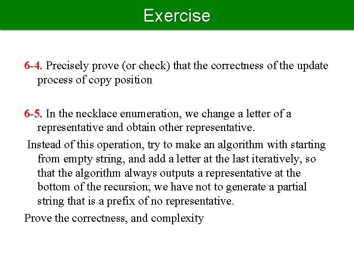 Exercise 6 -4. Precisely prove (or check) that the correctness of the update process